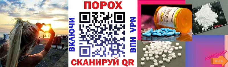 АМФЕТАМИН VHQ  цена наркотик  Ртищево 