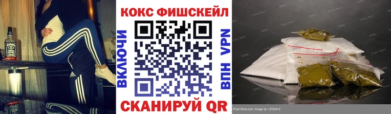 Cocaine 98% Ртищево