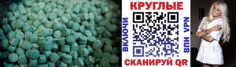 kraken сайт  магазин продажи   нарко площадка наркотические препараты  ЭКСТАЗИ 250 мг  Ртищево 