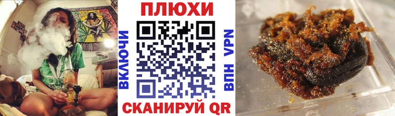 Гашиш Cannabis  блэк спрут как войти  Ртищево 