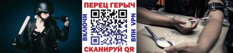 ГЕРОИН белый ссылка на мегу рабочий сайт Ртищево