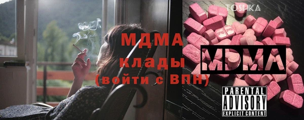 меф Арсеньев