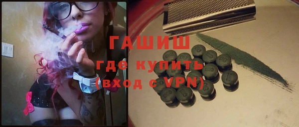 мет Армянск