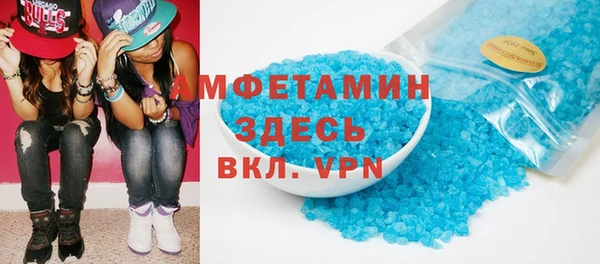 мефедрон мука Алексеевка