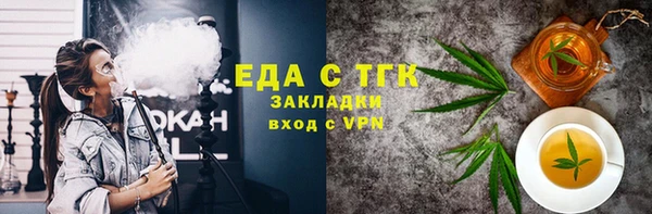 меф Арсеньев