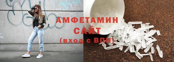 мефедрон мука Алексеевка
