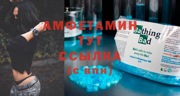 мефедрон мука Алексеевка