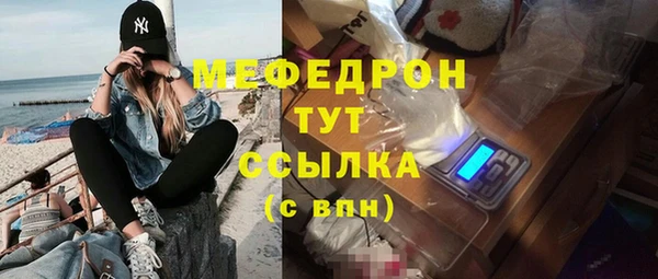 мефедрон мука Алексеевка