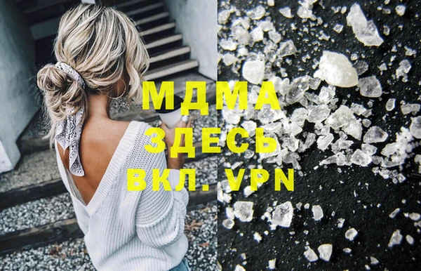 мет Армянск