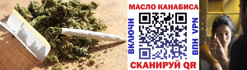 Дистиллят ТГК жижа  Ртищево 