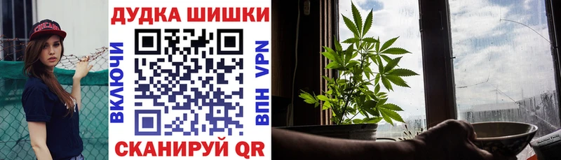 Канабис THC 21%  Ртищево 
